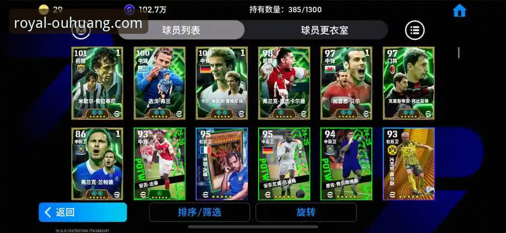 欧皇体育官网入口安装教程 欧皇体育平台最新动态:官网入口安装教程与移动端体验全面升级