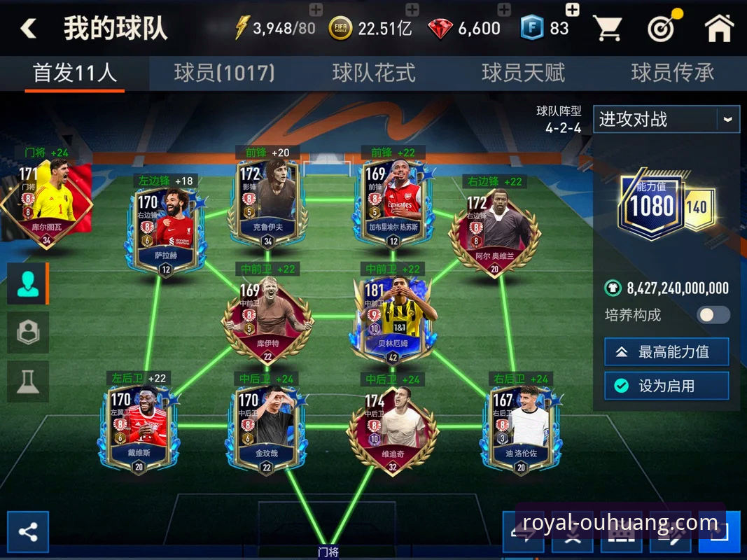 欧皇体育手机App vs 电脑版：安全性与使用技巧全面对比